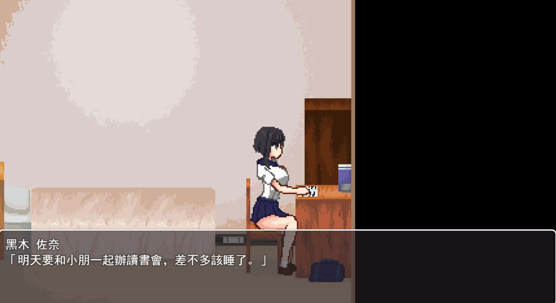 恶梦屋敷・无限牢狱 正式版全息投影