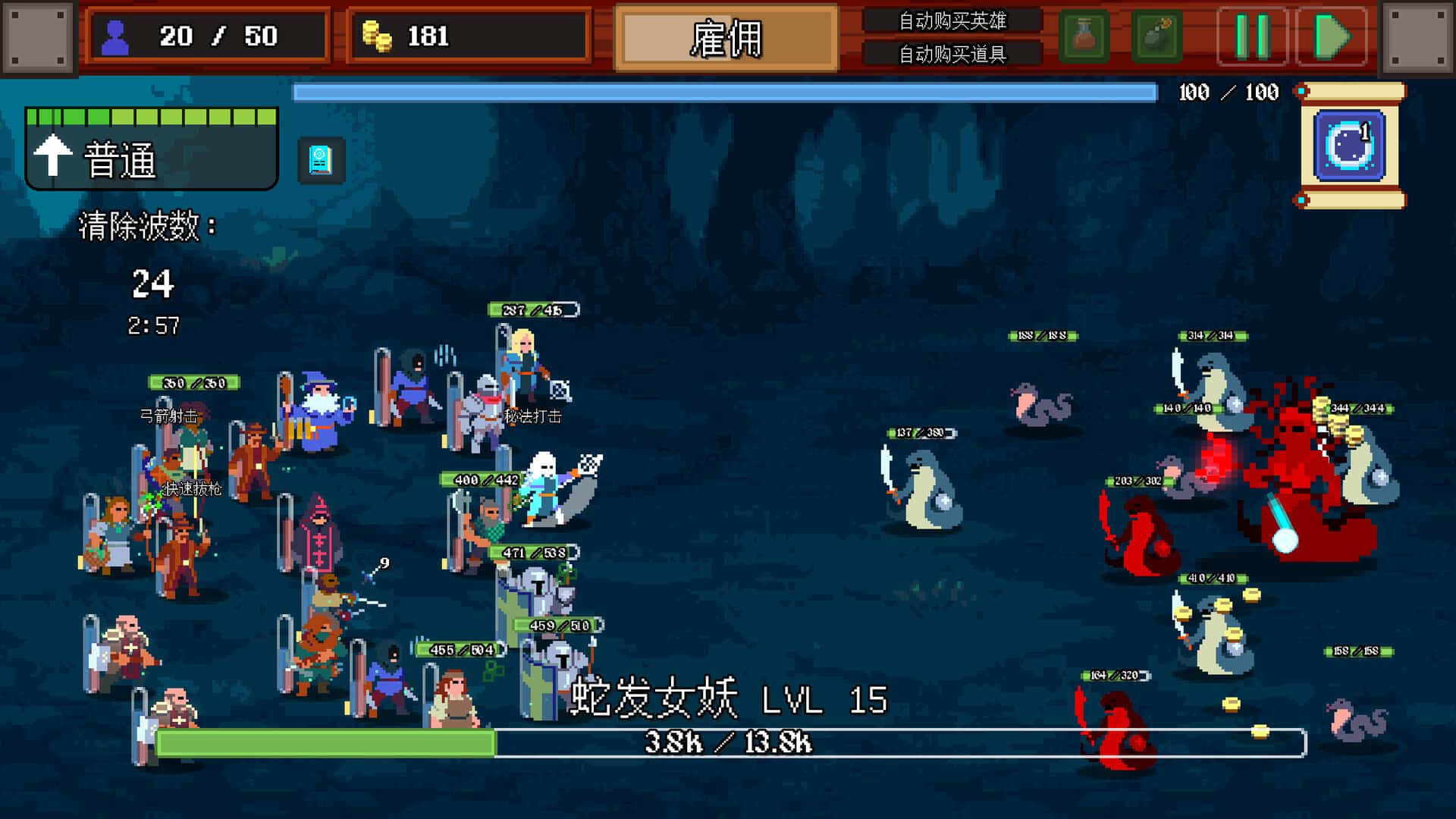 游戏画面2
