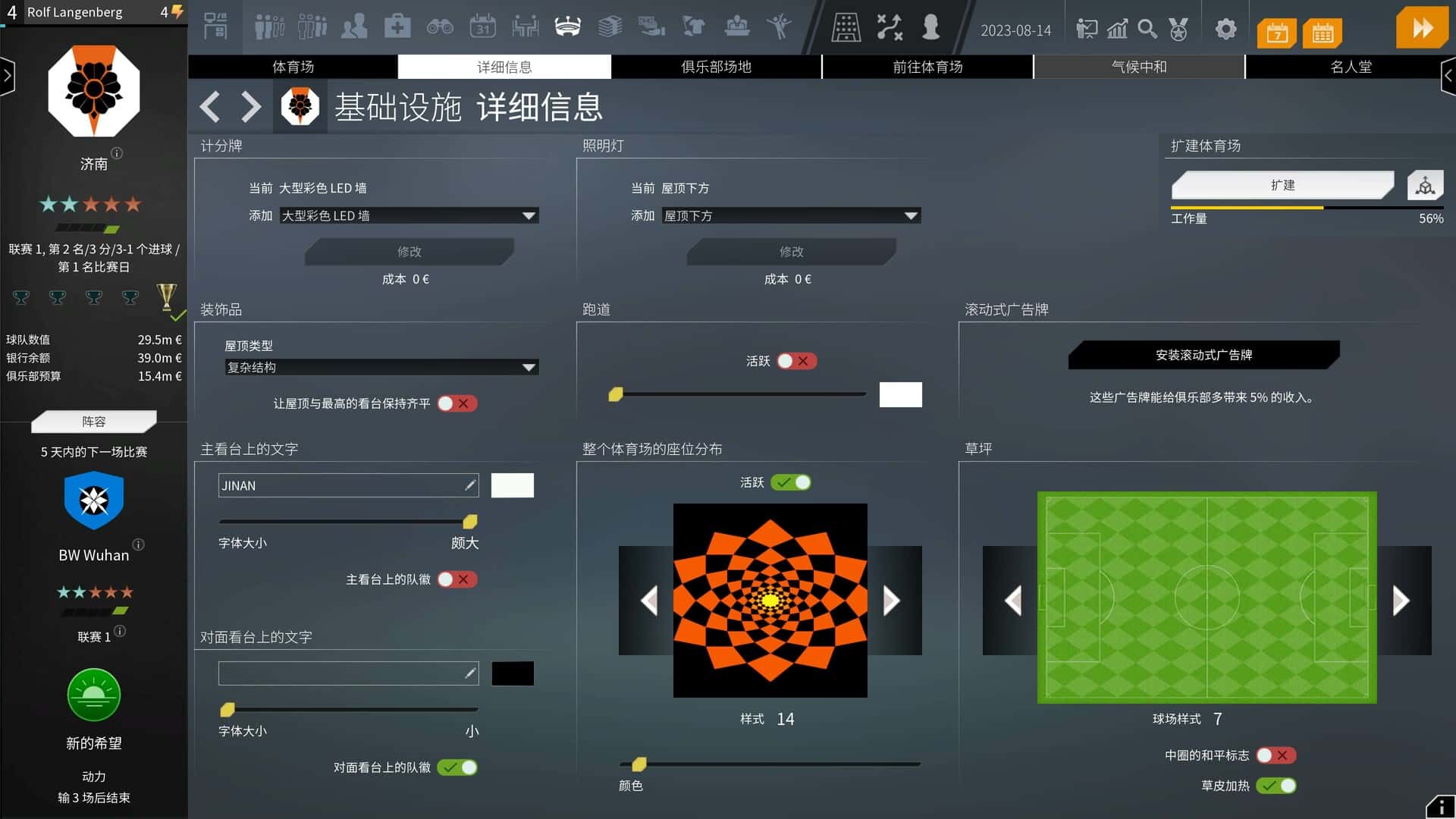 游戏画面2
