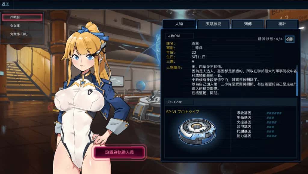 游戏画面3